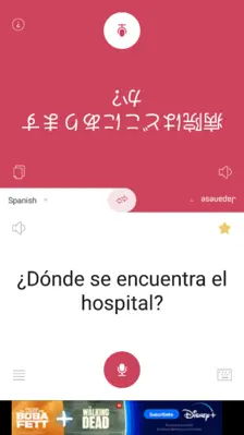 Talking Translator android App screenshot 0