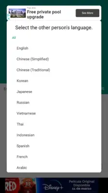 Talking Translator android App screenshot 5